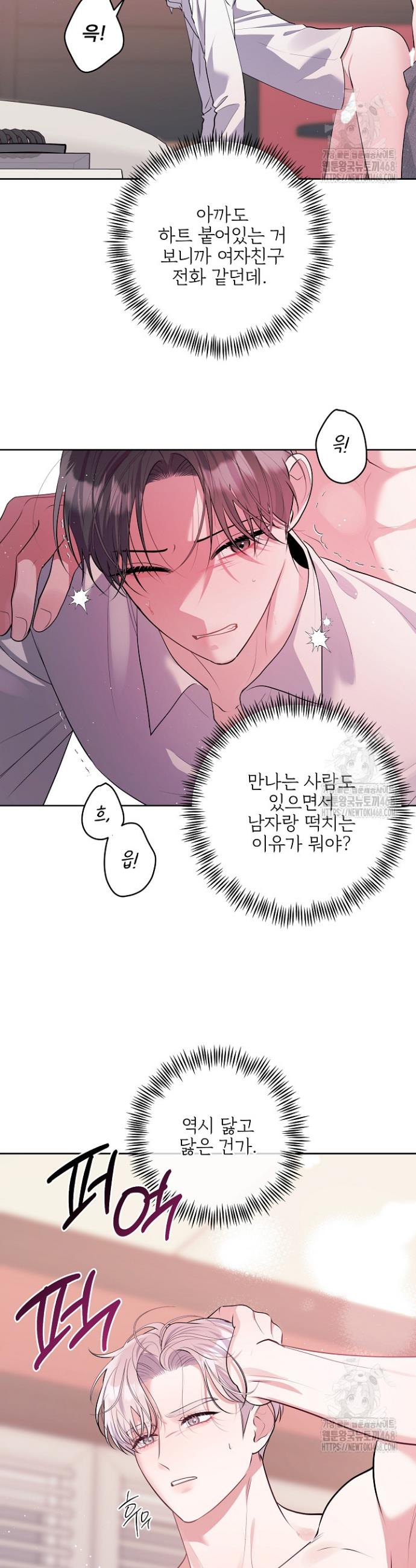 1738970276843w1ghu704kor.jpg