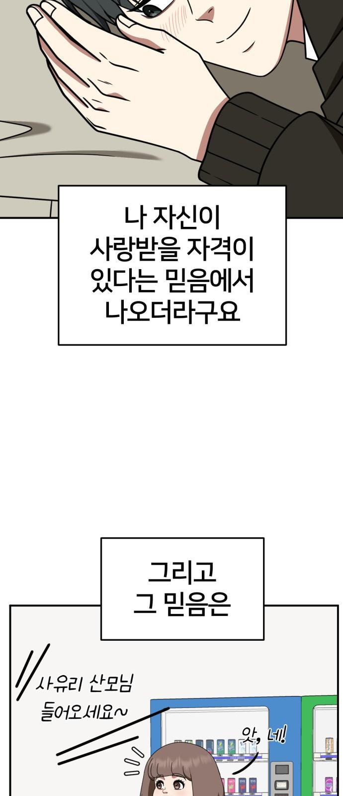 1738970228190gc4q98429si.jpg