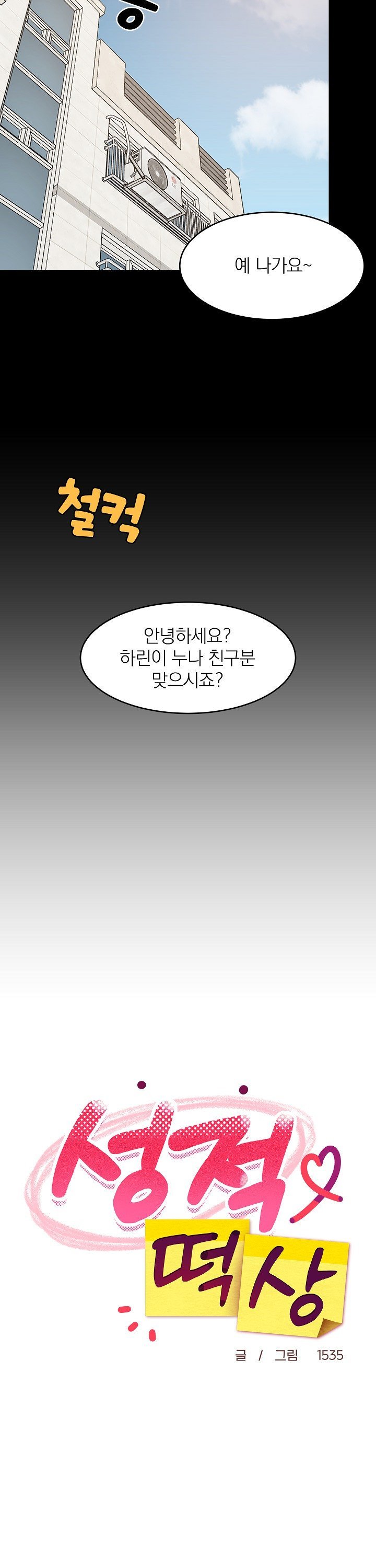 1739051493507ktk2gsv7du.jpg