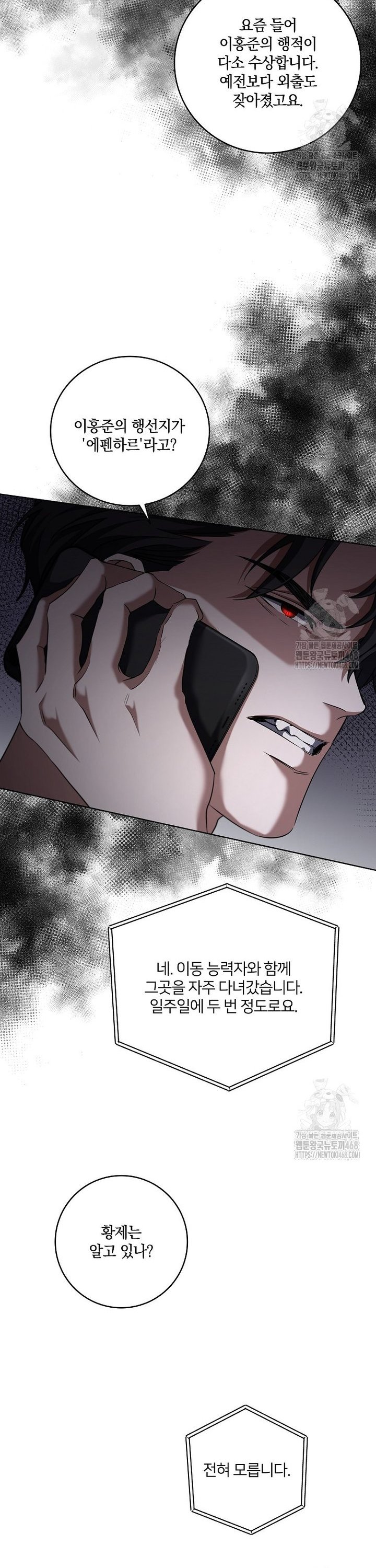173905245772373s7haziqr.jpg