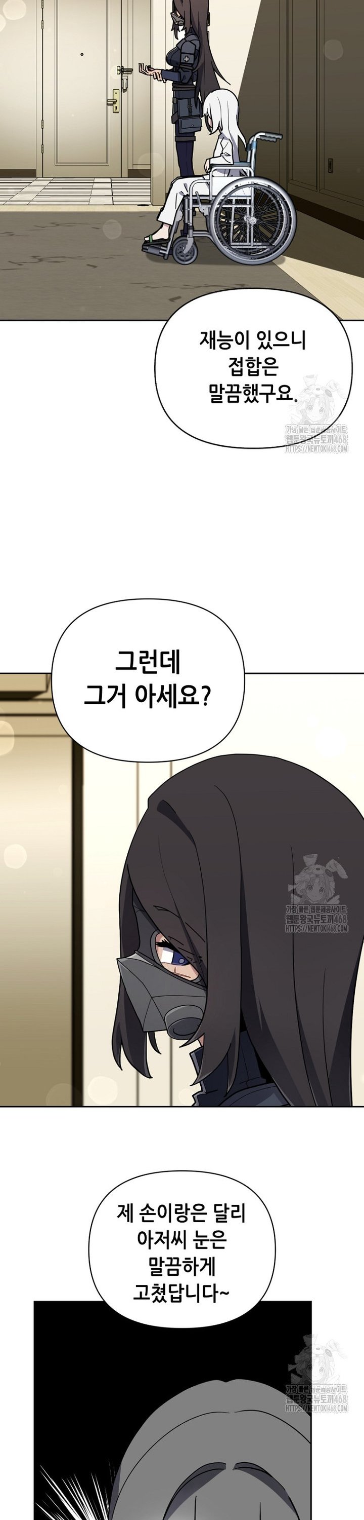 1739052621323mual0aqtpop.jpg