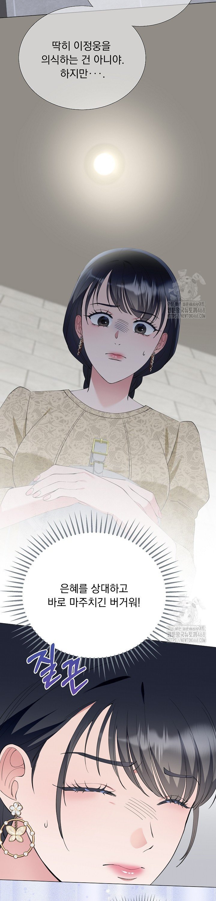 1739051412787hm4rlwcuqis.jpg