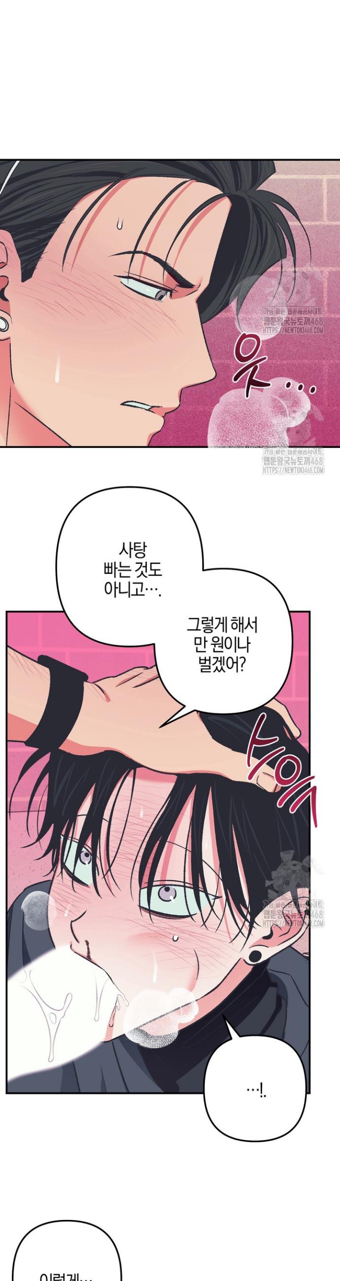 1739051225898tdpp2eesjch.jpg