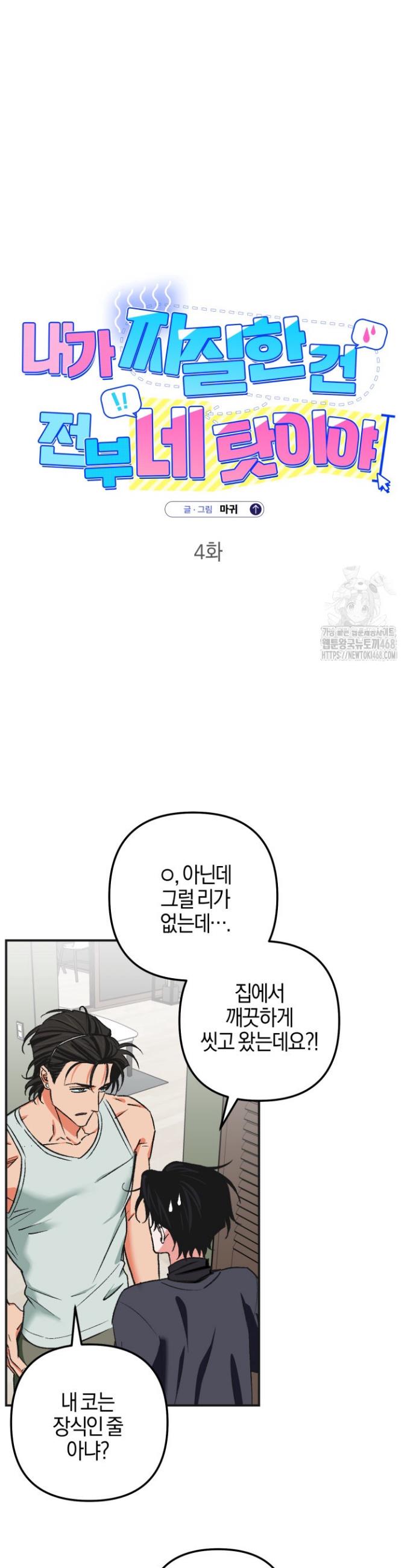 1739051263625athv6289yt.jpg
