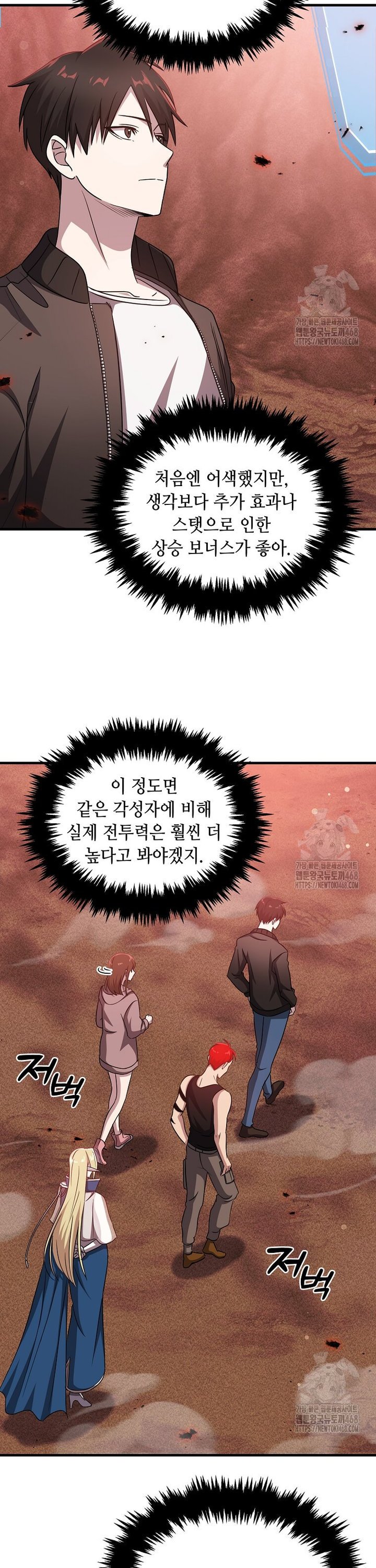 1739051514584hu428brocde.jpg