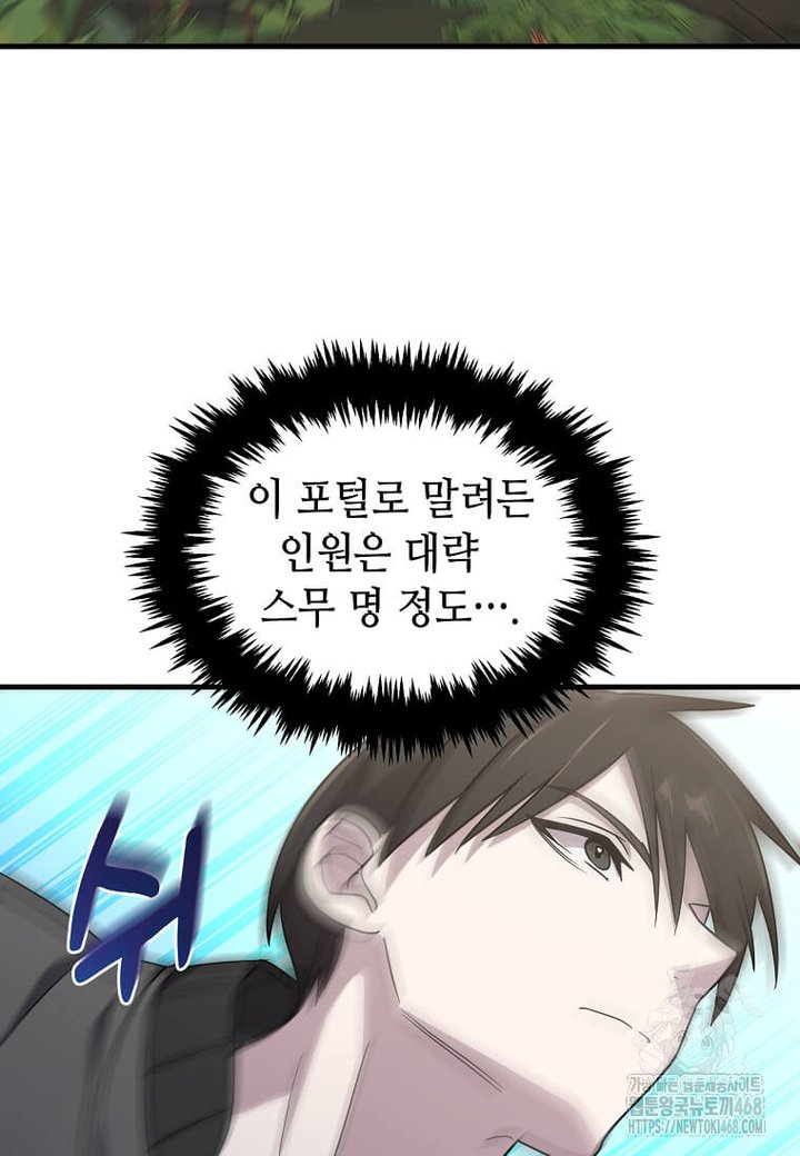1739051677343eqwblinoqt8.jpg