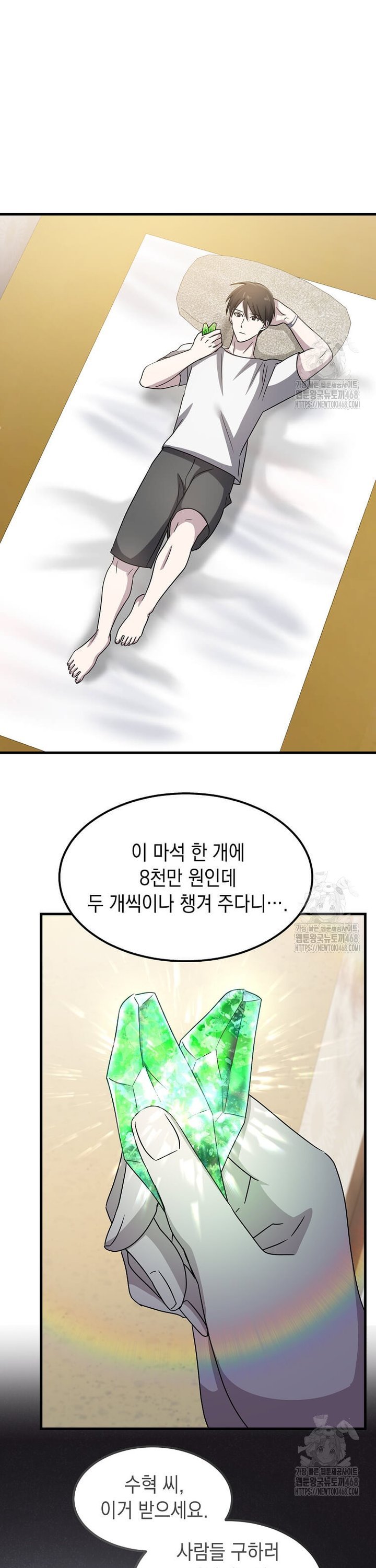 1739051711085j1e2x1e1as.jpg