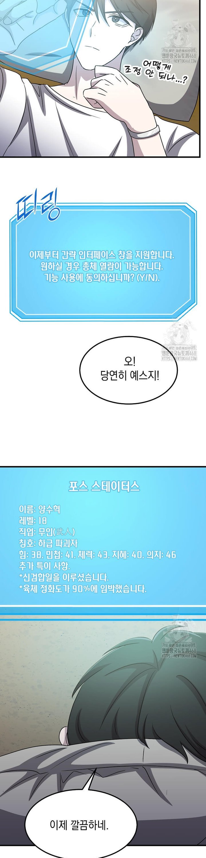 1739051711705jbwtnqg0isq.jpg