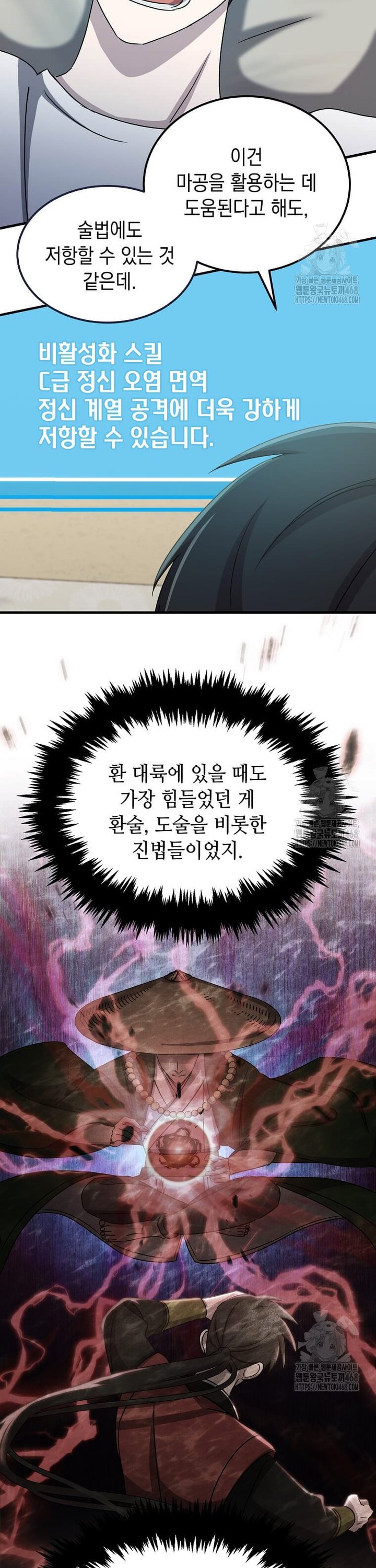 1739051712162u2hwrs68mjc.jpg