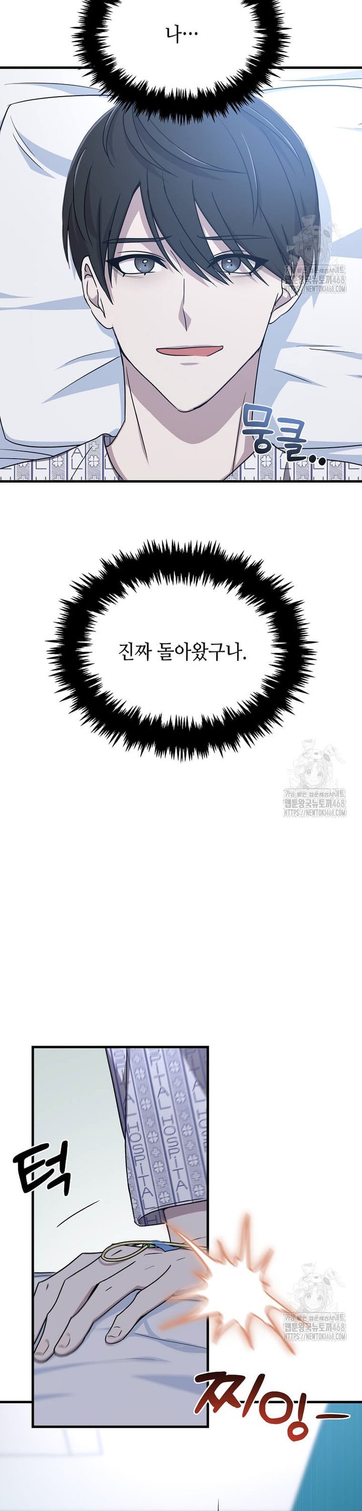 1739051376166roh79uppeno.jpg