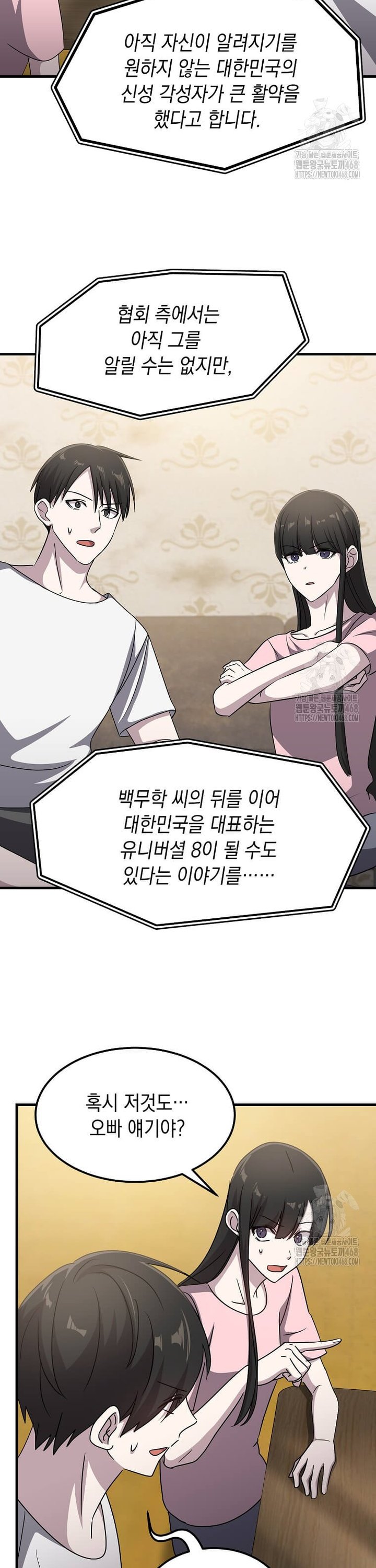 1739051726579opprz984pv.jpg