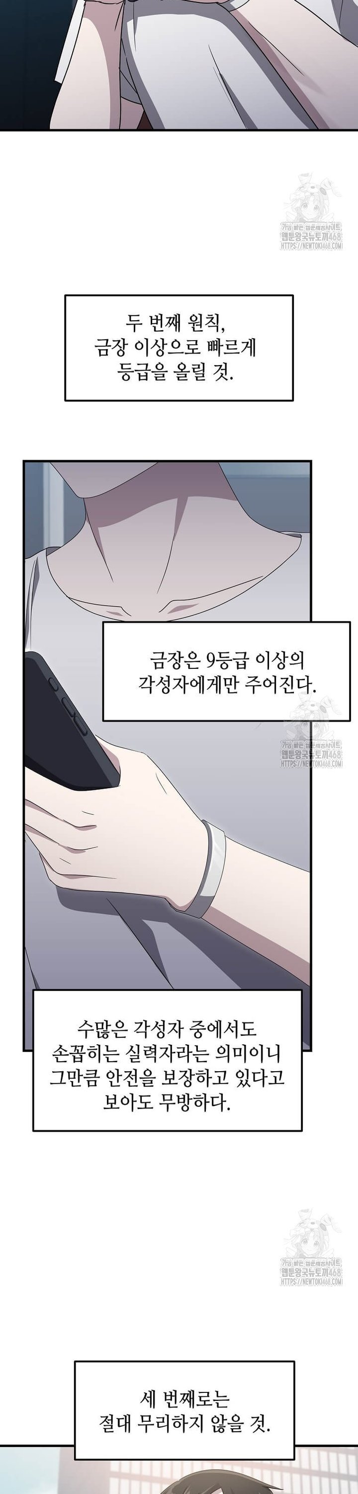 1739051728123ws065ikex.jpg