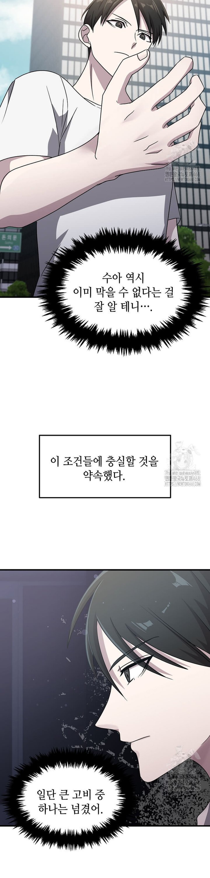 1739051728279cyol6vmonbt.jpg