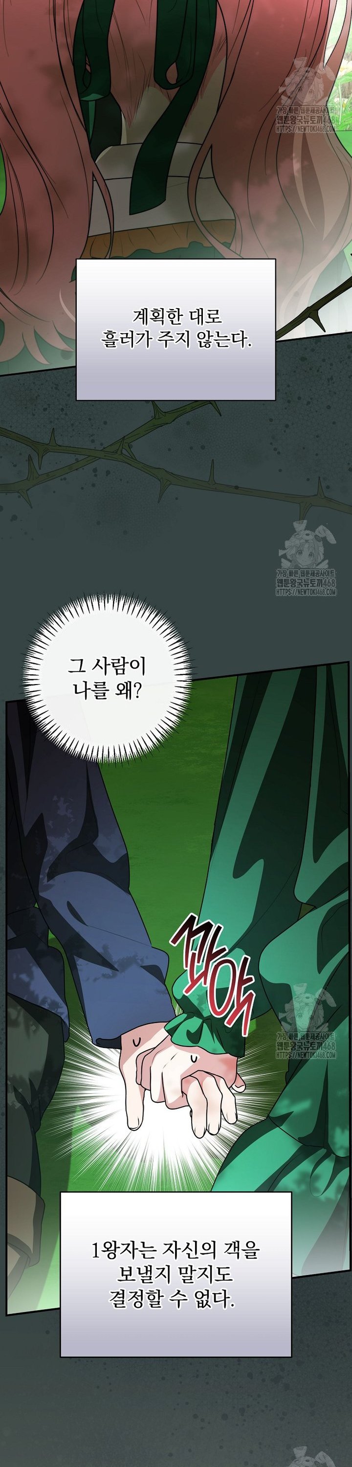 1739051775636go2ji37n1g.jpg