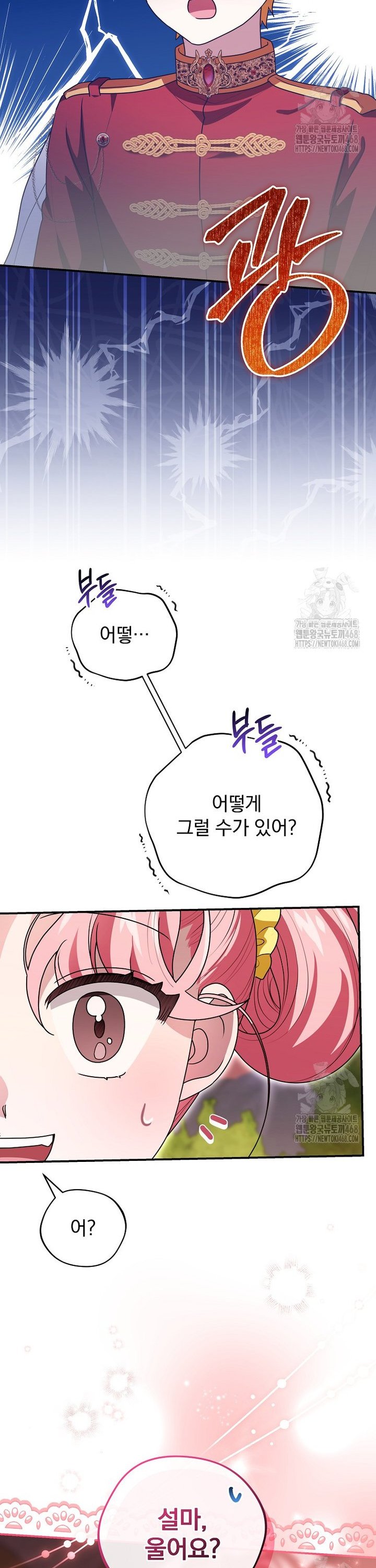 1739051881850pmbg9quwhd.jpg
