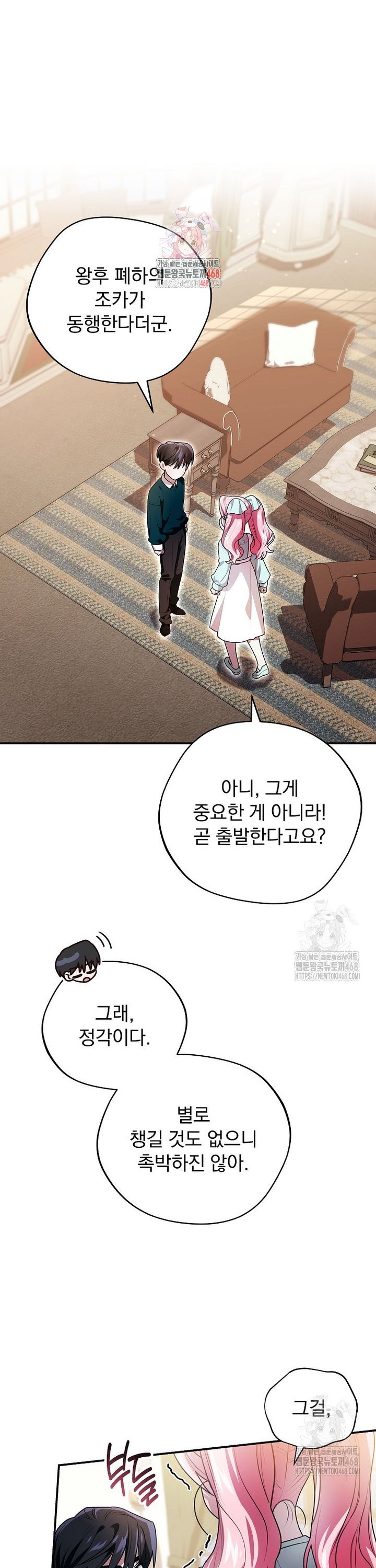 1739051900771ywkammei2h.jpg
