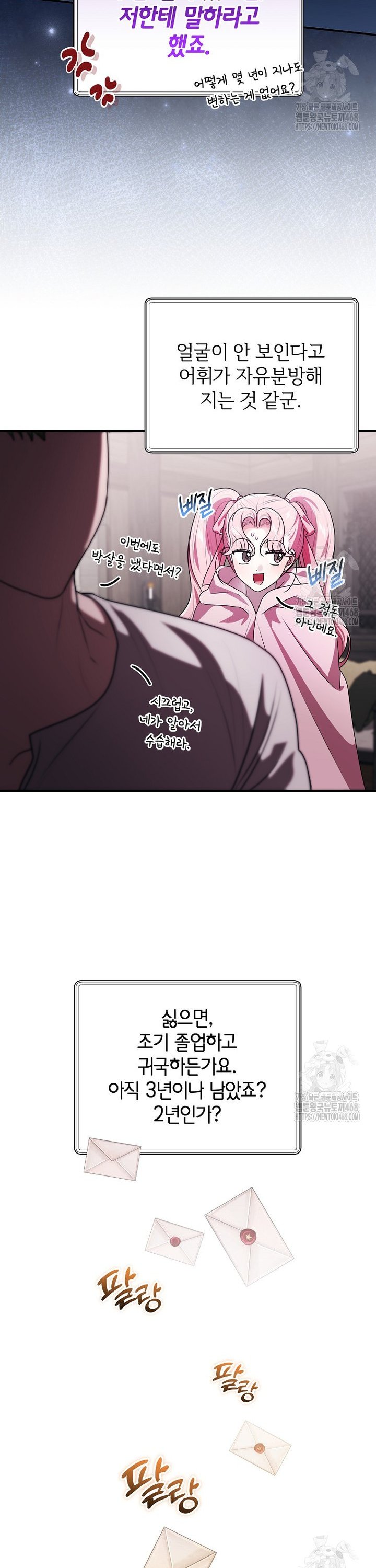 1739051947508syyrelqnpgr.jpg