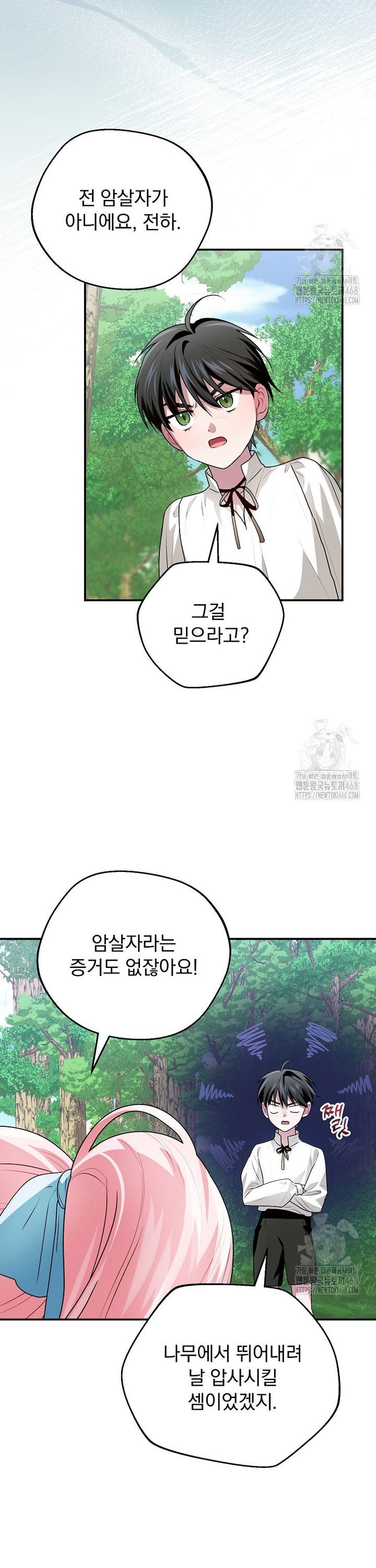 1739051621312tm2hvyvk86e.jpg