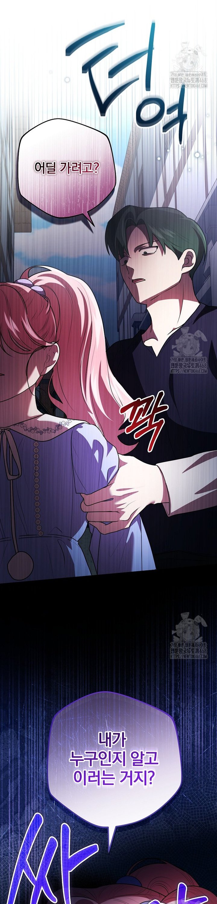 1739051700525x1t6nfigsy.jpg