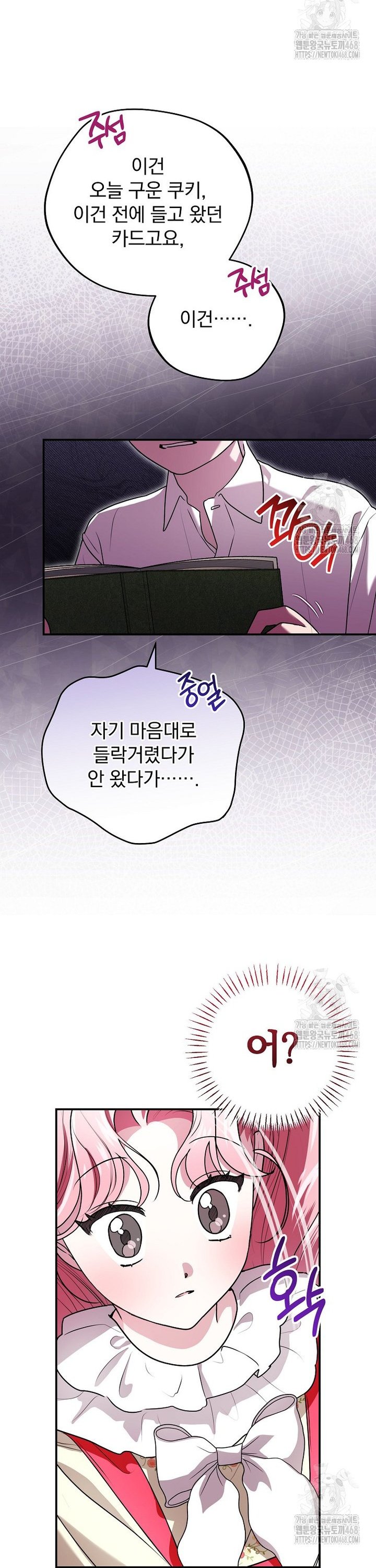 1739051703469bksmt65flz.jpg