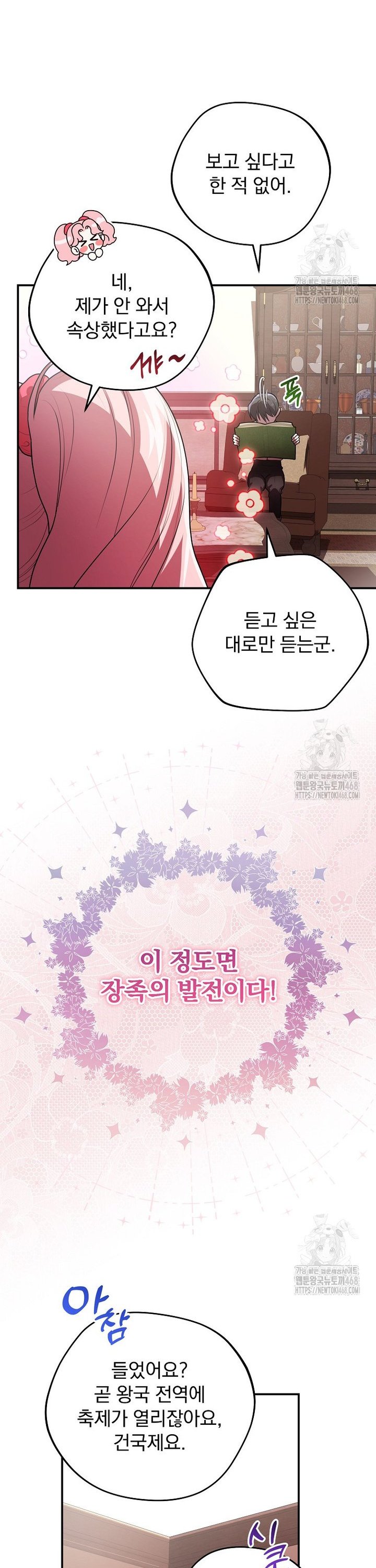 1739051703933orhyzn241bd.jpg