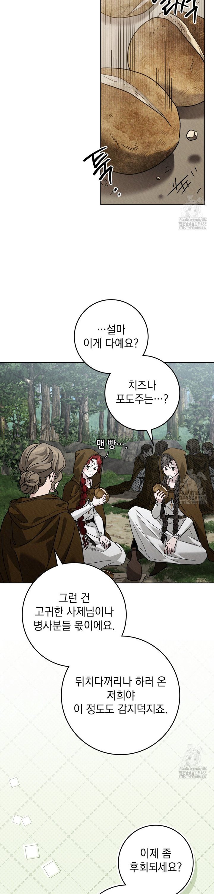 1739051453501jg12chokkth.jpg