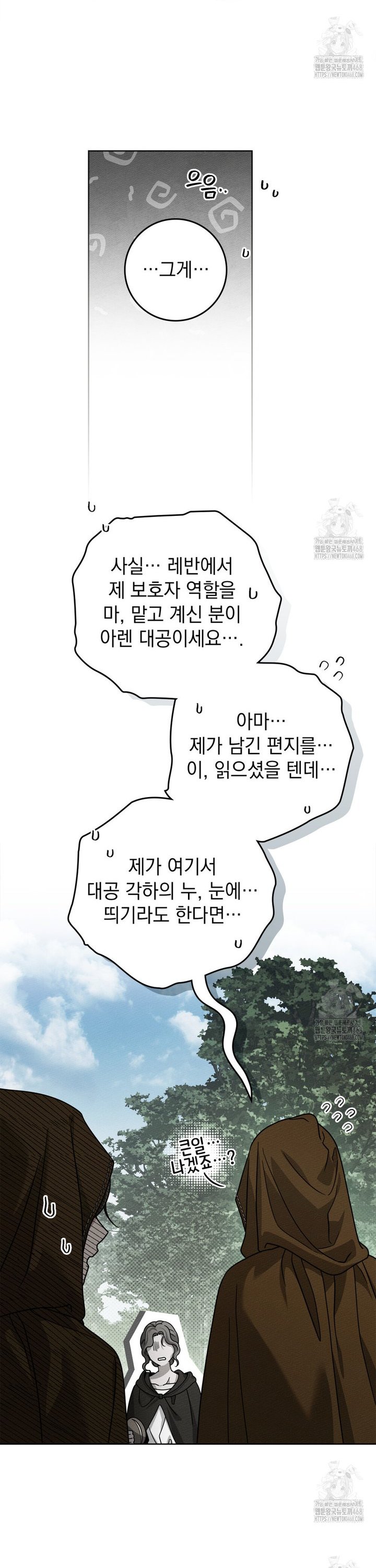 1739051454130caus5omzrkm.jpg