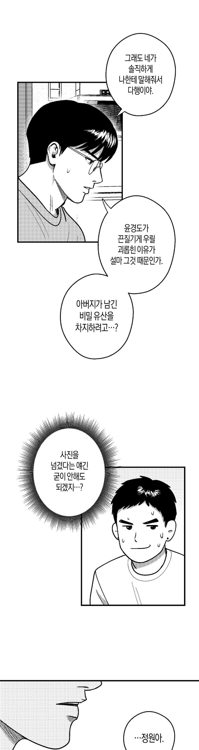 1739053244720amyo5rm447.jpg