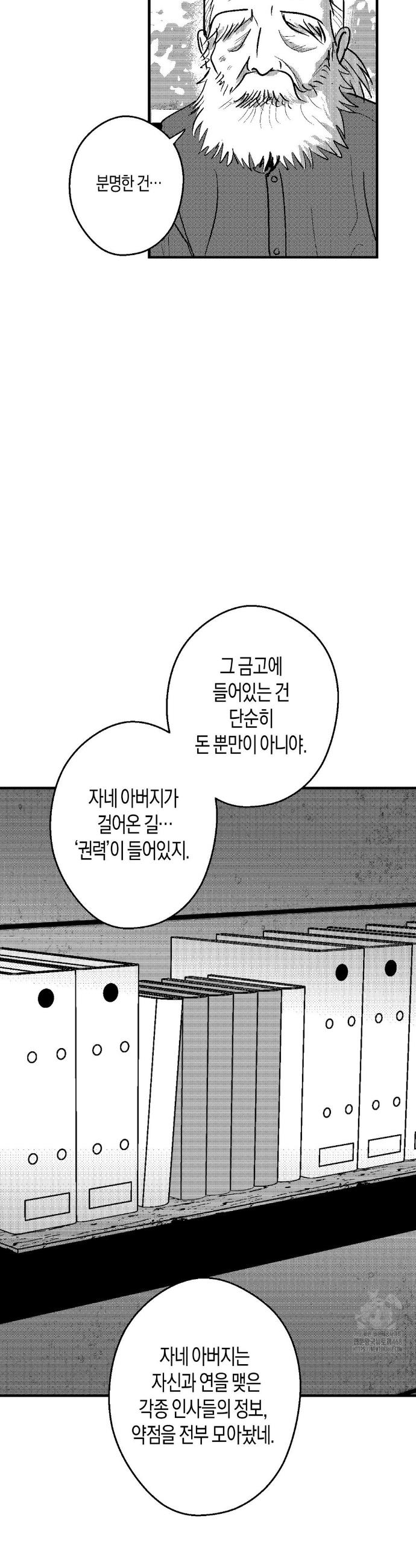 1739053246730inji1uyuks8.jpg