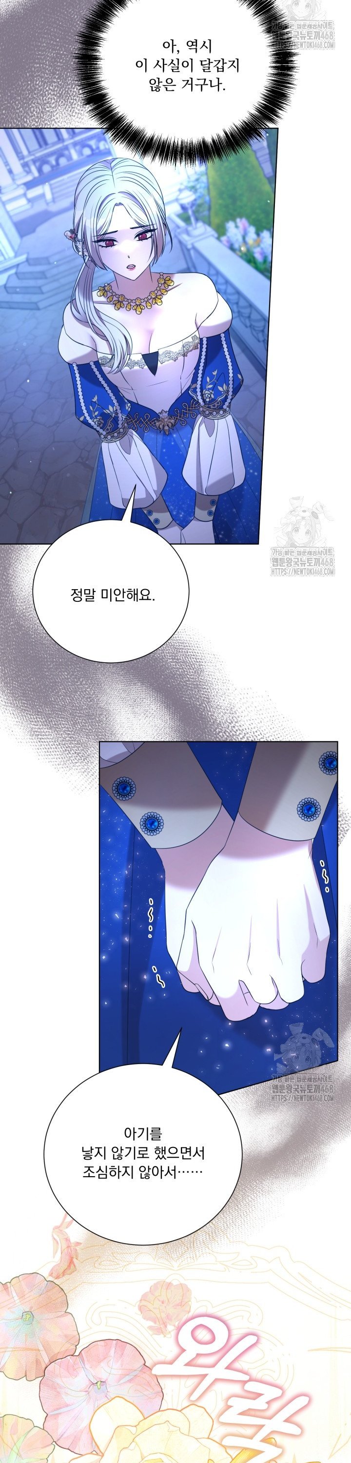 1739052202724qfabiivapdh.jpg