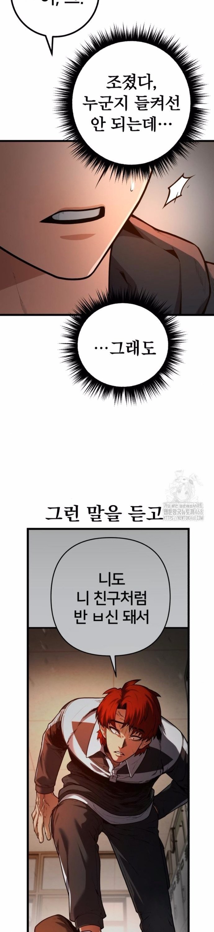 1740795970834vy0myu1sugi.jpg