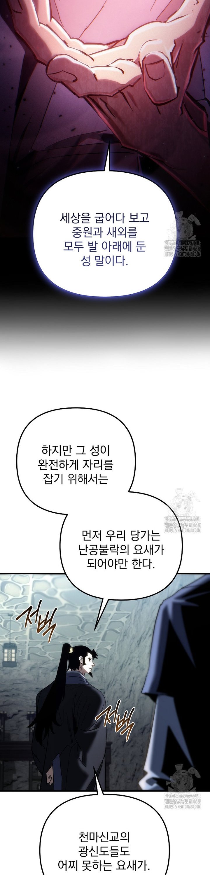 1740785666859dpyjdphoa0u.jpg