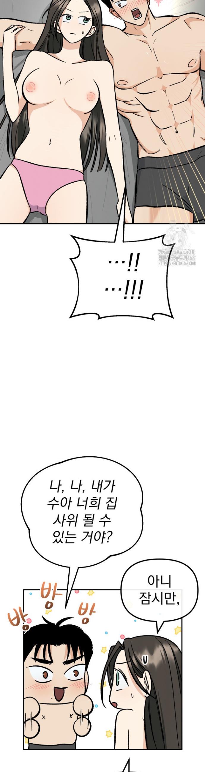1740786912101p170emzihjp.jpg