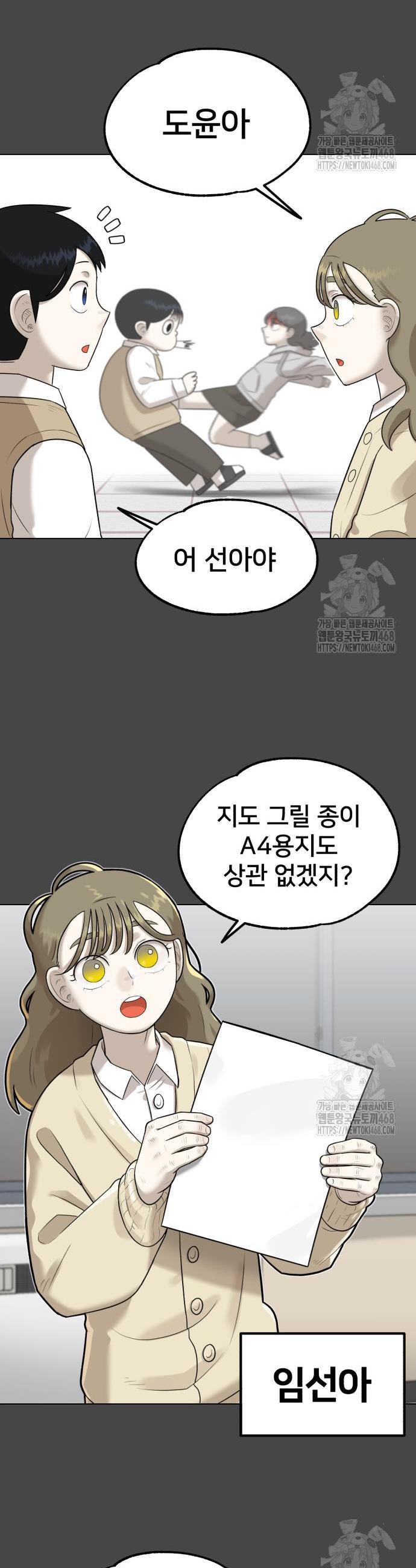 1740797231720fduzjpp3iu.jpg