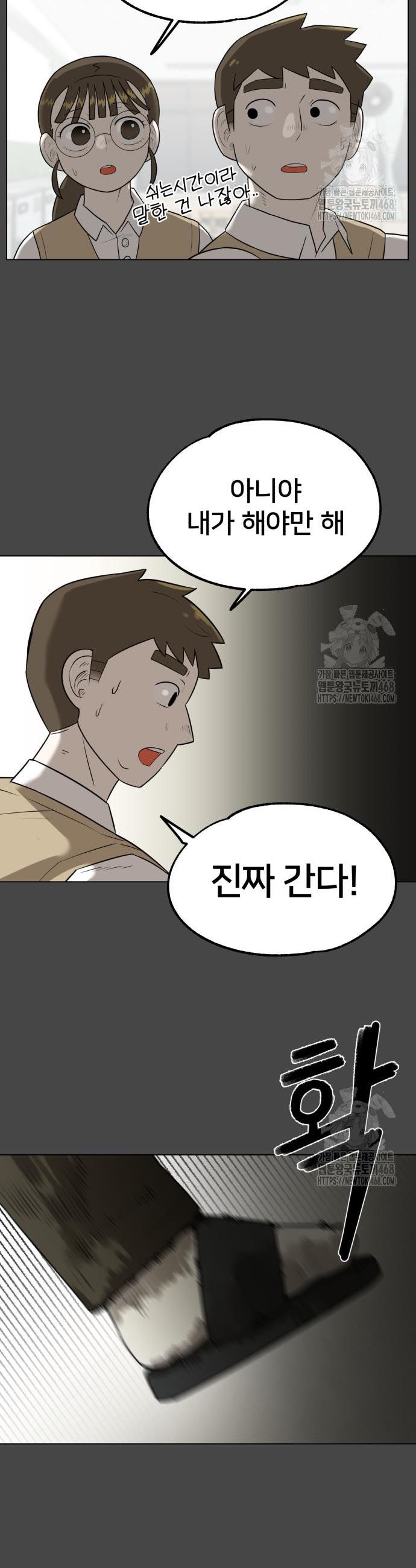1740797239043wz4xbteryn.jpg