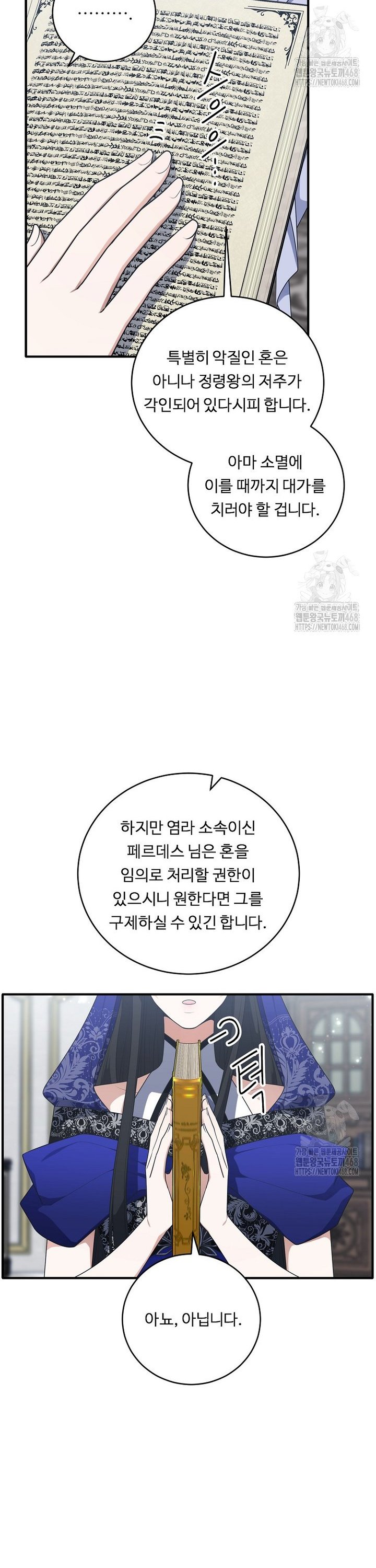 1740786110247menxi2bt5rn.jpg