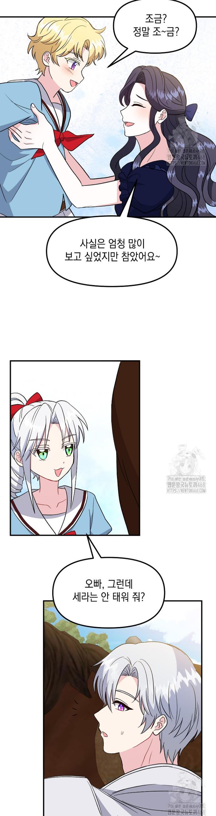 1741588000830rrt799iywps.jpg