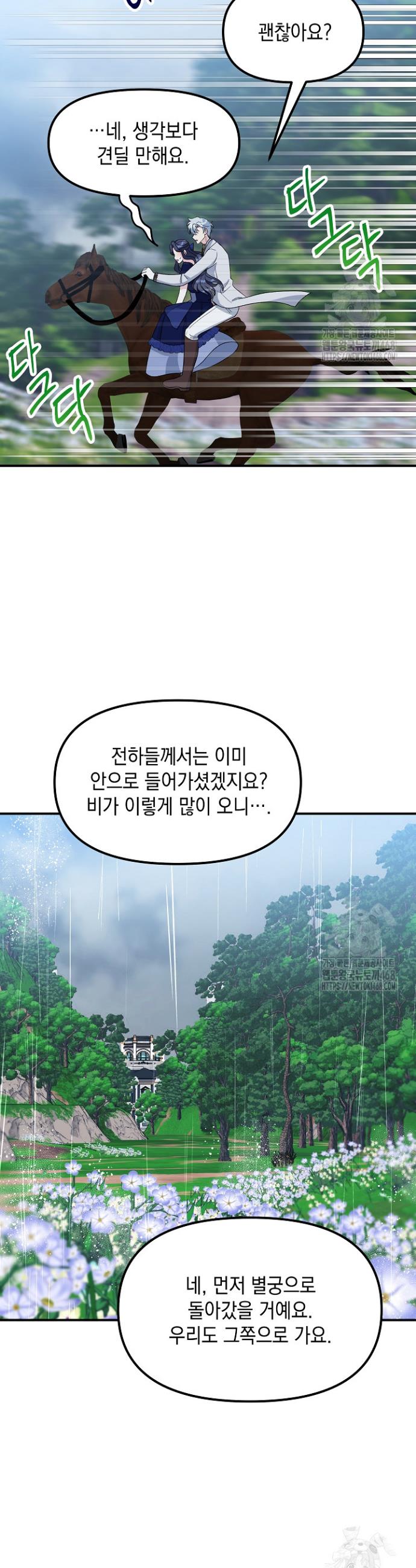 17415880269972x25l6x9kor.jpg