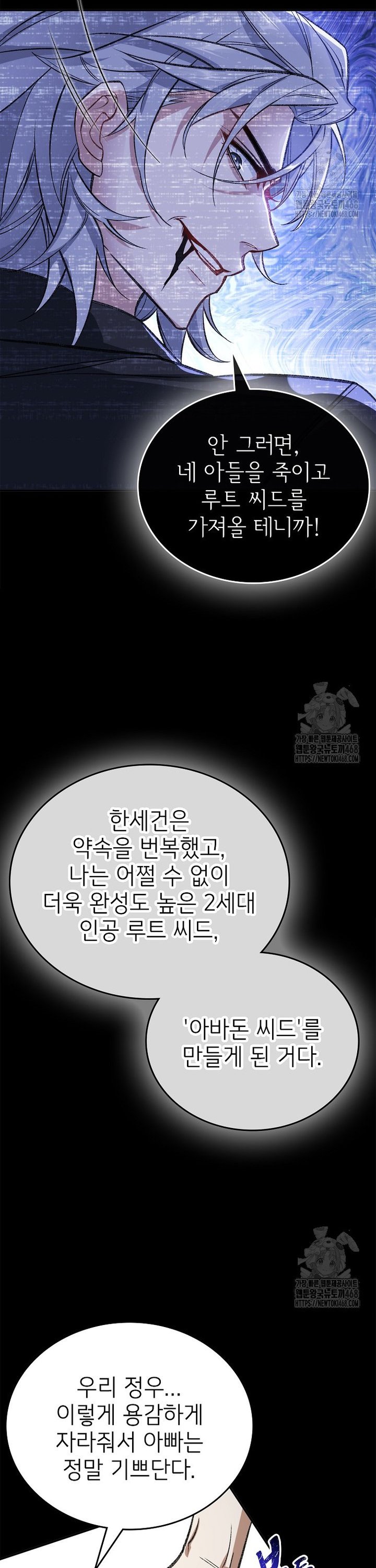 1741588144518spa1szt189.jpg