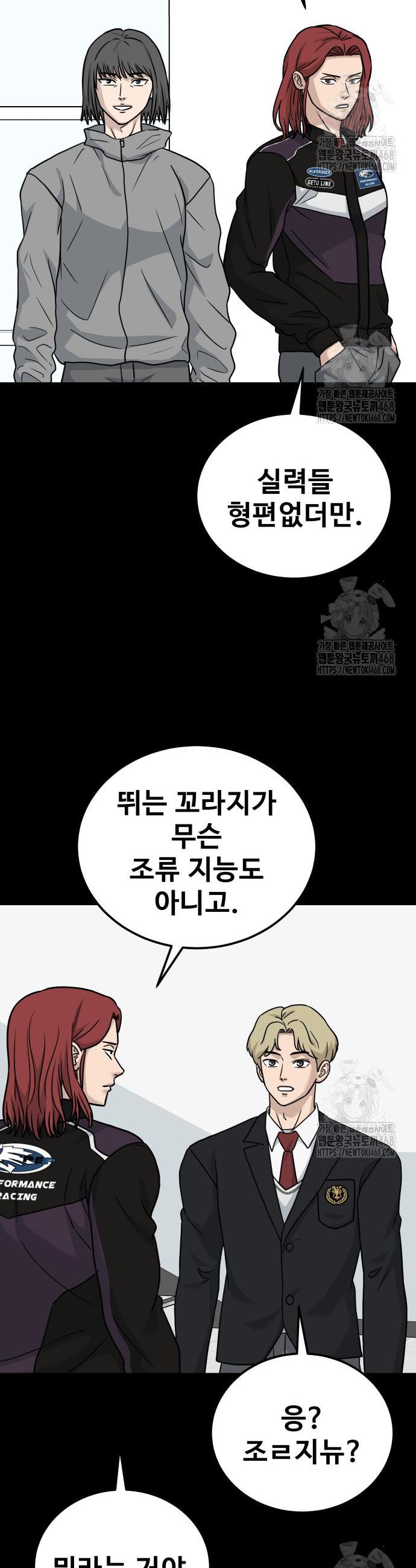 1741588082266ojl6rirmeok.jpg