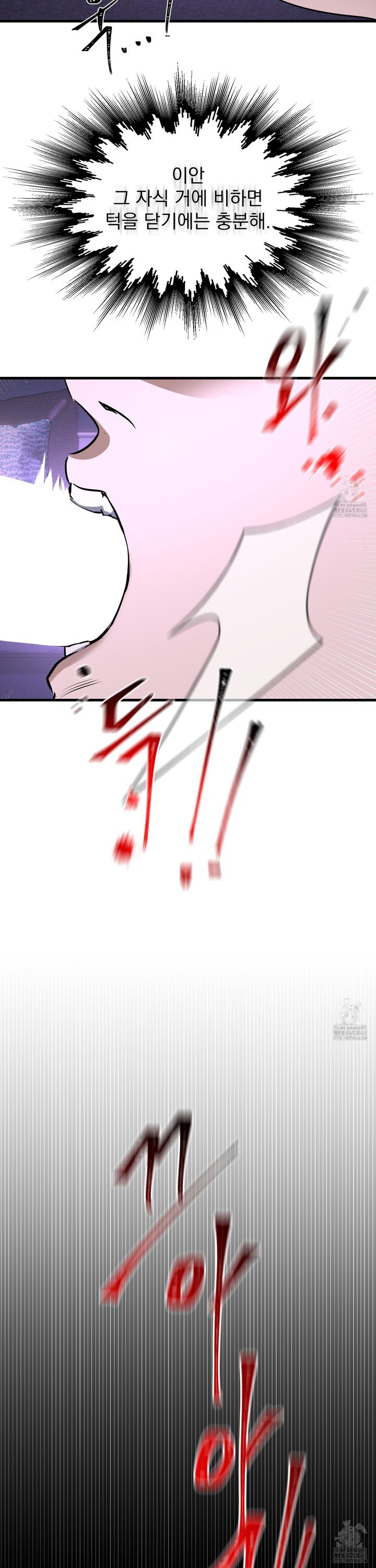 1741567110814x6xoughkf9.jpg