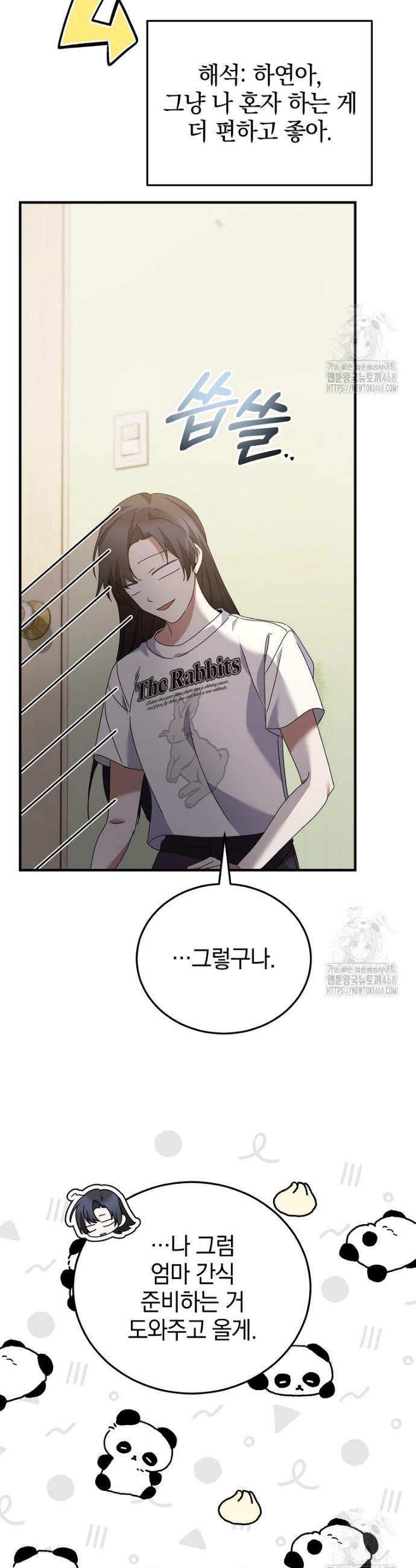 1741588357905p9lkqqxt3bh.jpg