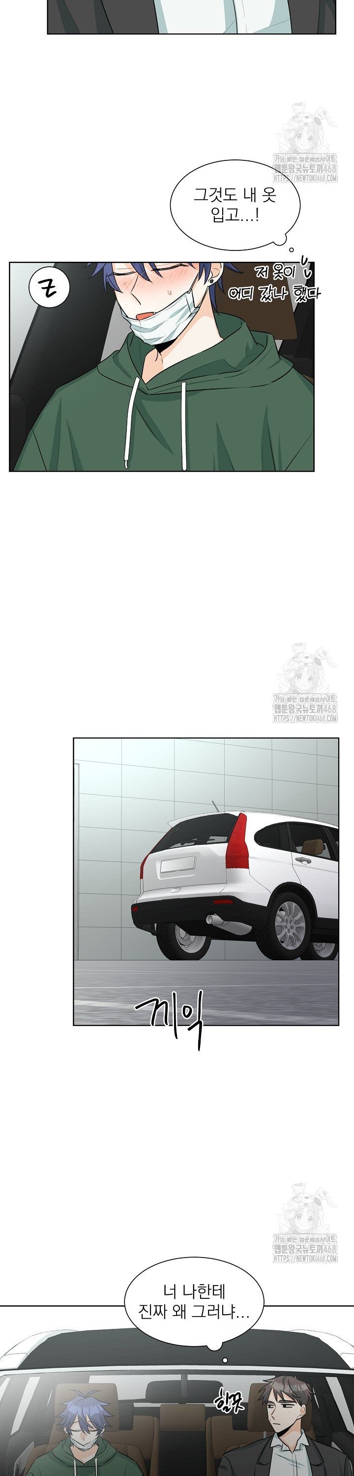 1741652378902ndq50r7iow.jpg