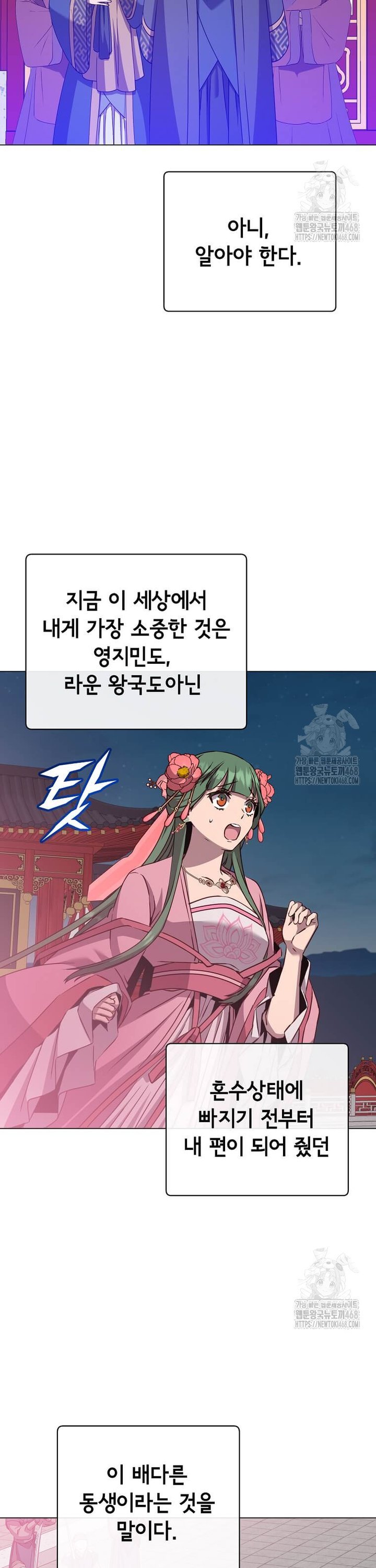 1741652708405bv51jlweqyp.jpg
