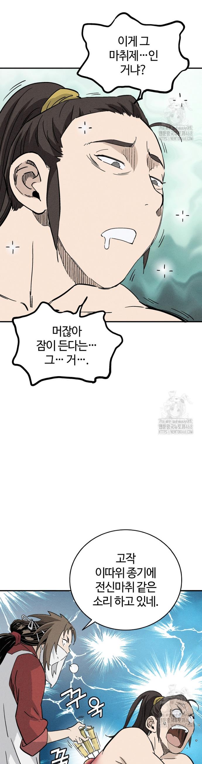 1741652621879johyondx879.jpg