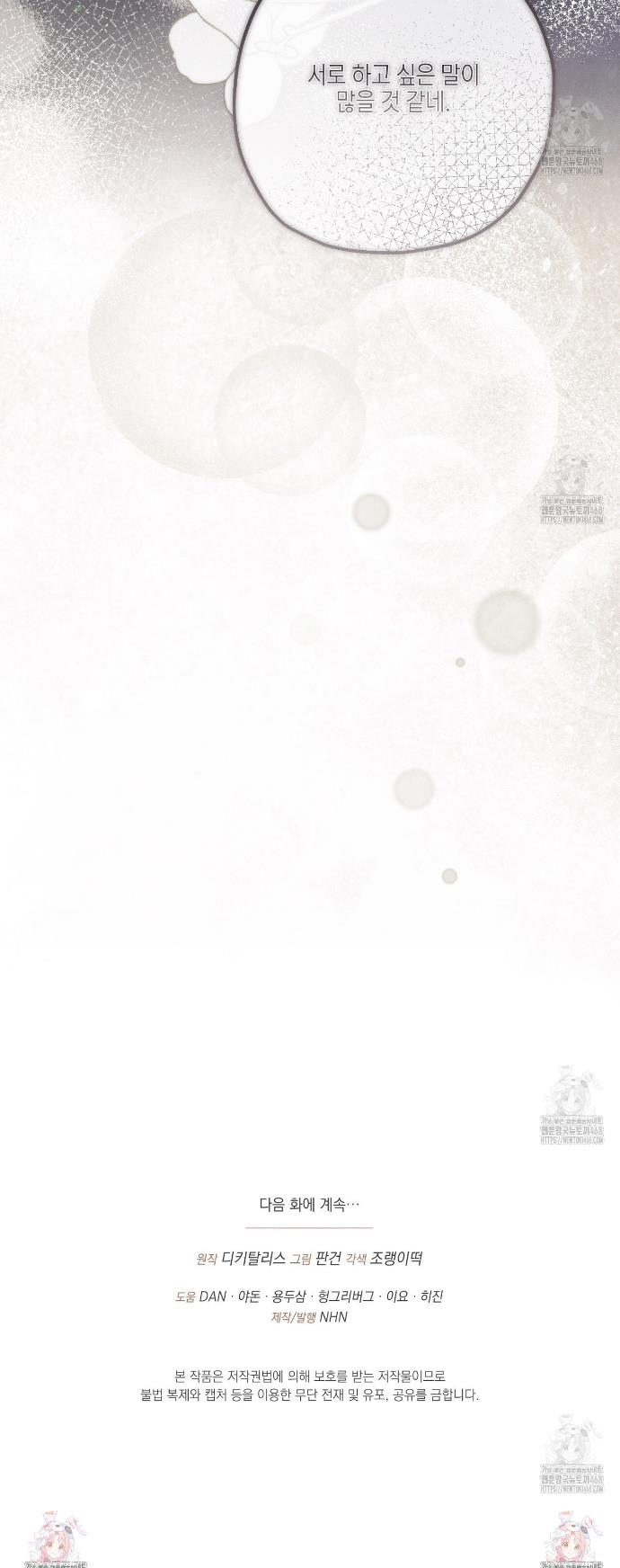 1741729202218jhps7yyrwf.jpg