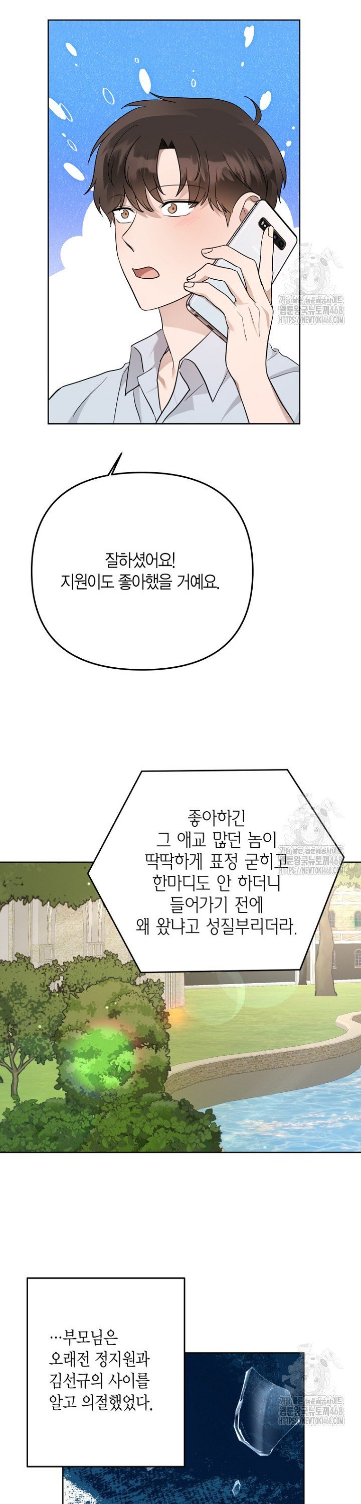 1741729879679htwxcjtm37n.jpg