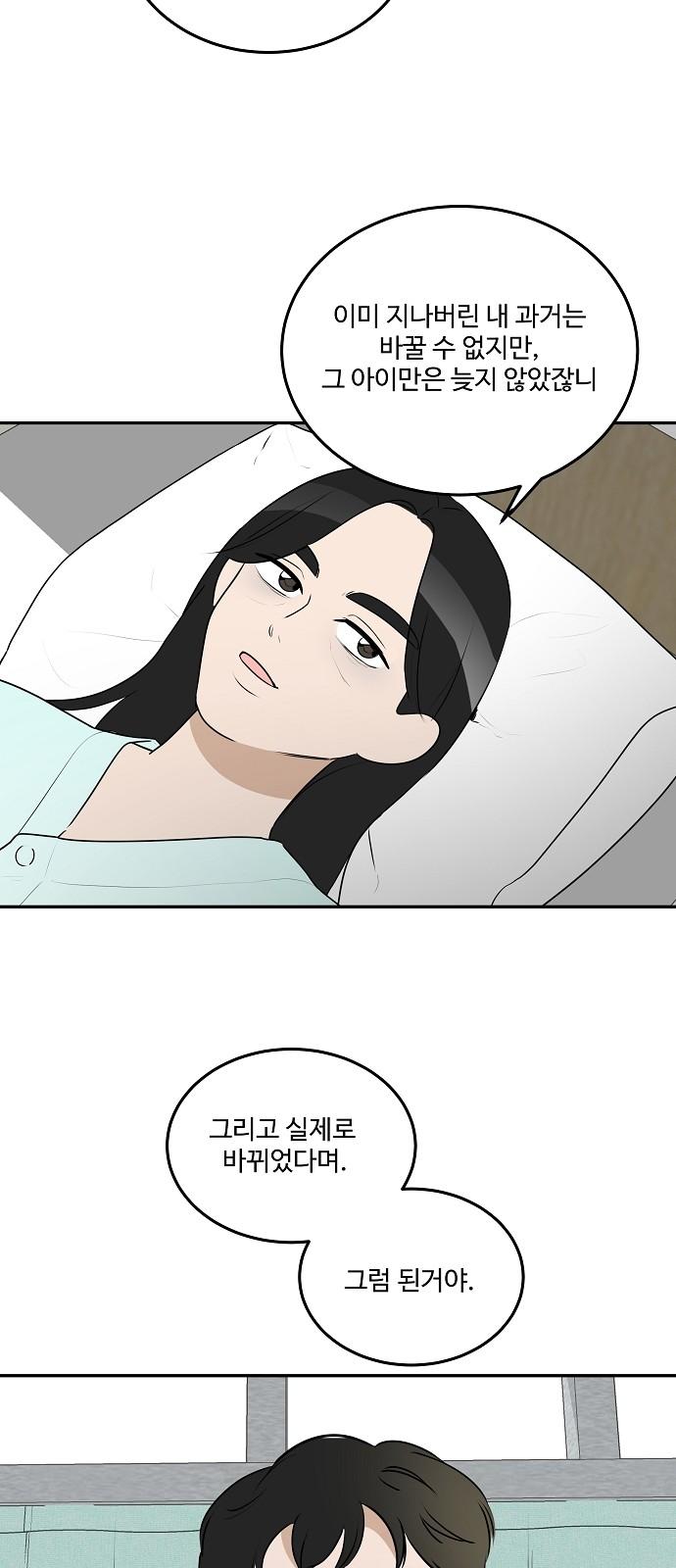 1741729301253dsrbbo3unia.jpg