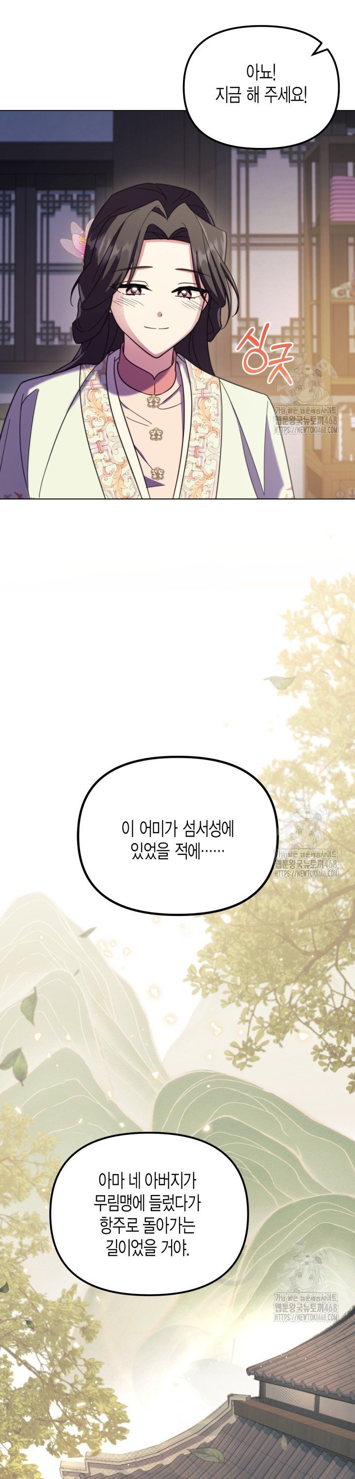 1741729547804m6pctwlsmmj.jpg