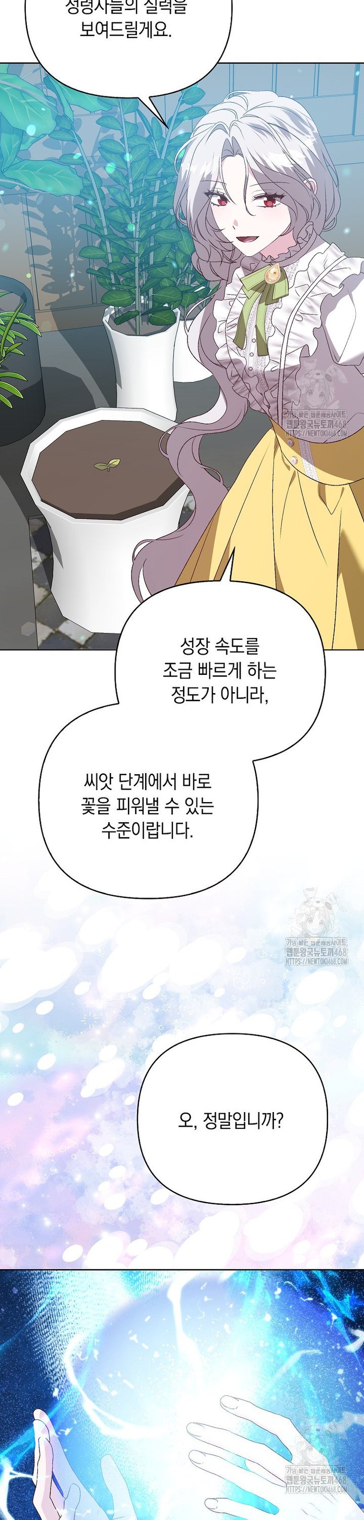 1741728900400pc885f7pct.jpg